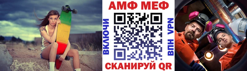 Амфетамин 97%  как найти закладки  Оха 