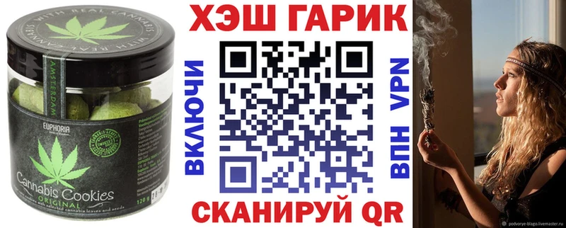 Cannafood марихуана  Оха 