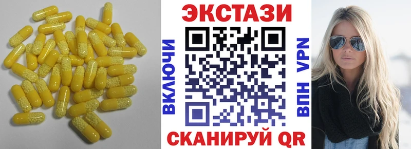 Экстази VHQ  площадка состав  Оха  блэк спрут ССЫЛКА 