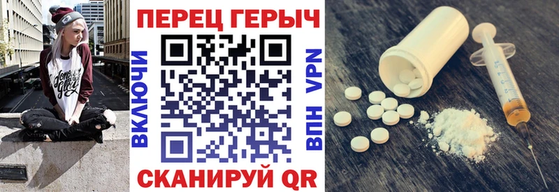 shop официальный сайт  купить  цена  Оха  ГЕРОИН Афган 