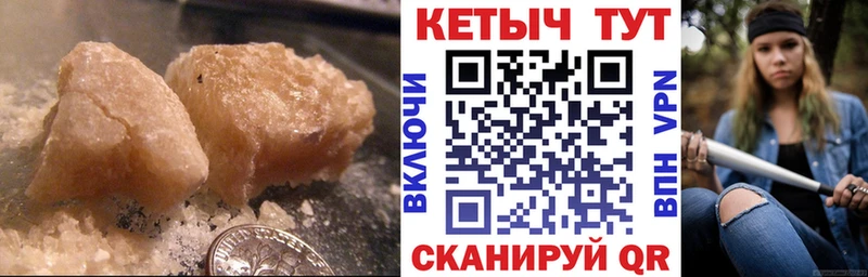 mega ONION  Оха  Кетамин ketamine  где купить наркотик 