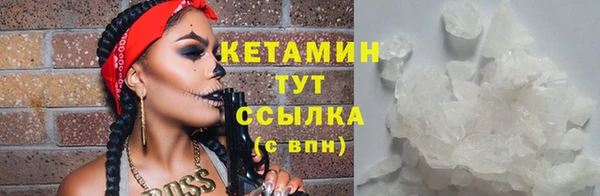 кокаин премиум Вязьма