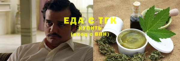 кокаин премиум Вязьма