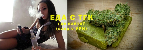 трава Горнозаводск