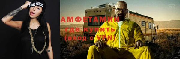 кокаин премиум Струнино