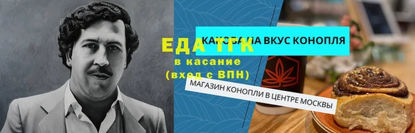 прущая мука Горно-Алтайск