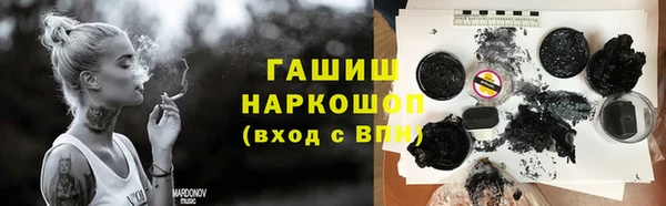трава Горнозаводск