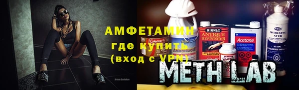 кокаин премиум Струнино