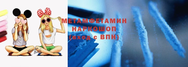 мдма Горняк
