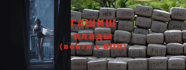 прущая мука Горно-Алтайск