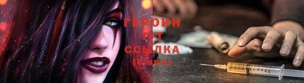 трава Горнозаводск