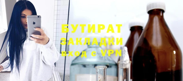 хмурый Ступино