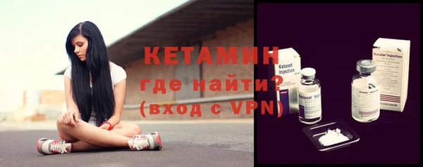 кокаин премиум Вязьма
