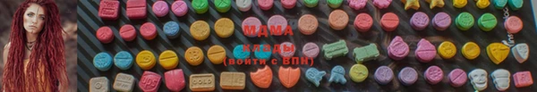 мдма Горняк