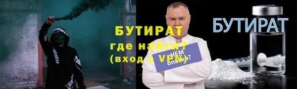 дживик Вяземский