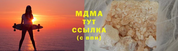 кокаин премиум Вязьма