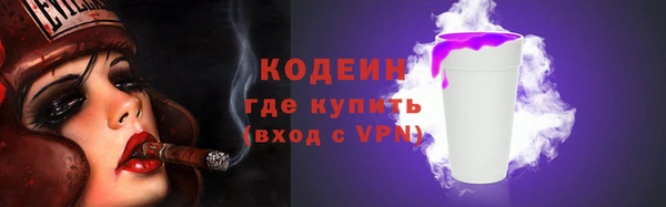 кокаин премиум Струнино