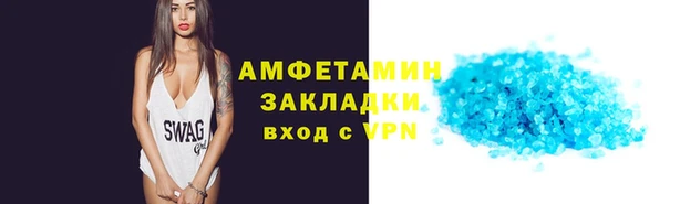 мдма Горняк