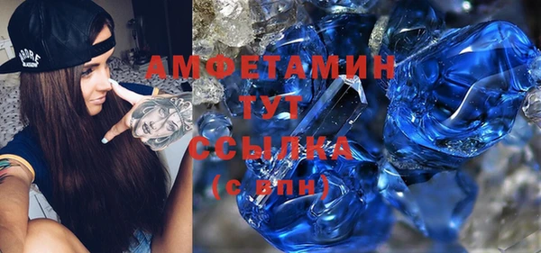 кокаин премиум Струнино