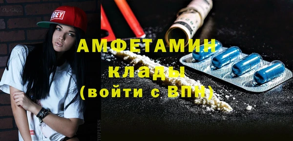 трава Горнозаводск