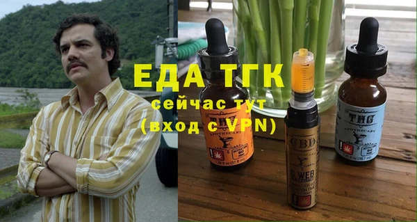 кокаин премиум Вязьма
