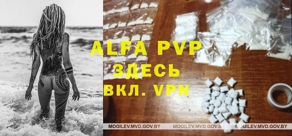 трава Горнозаводск