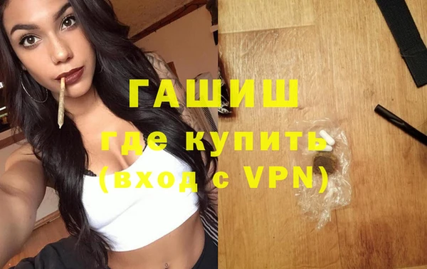 кокаин премиум Вязьма