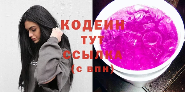 дживик Вяземский