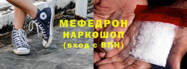 кокаин премиум Вязьма