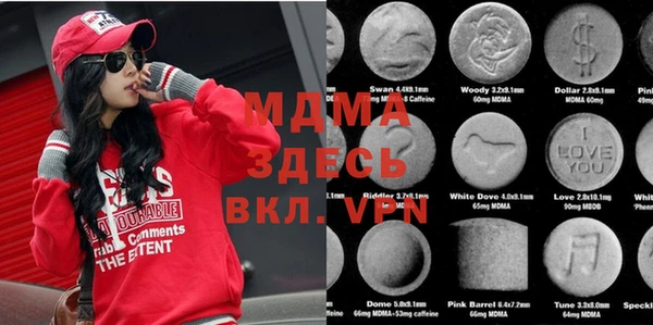 хмурый Ступино