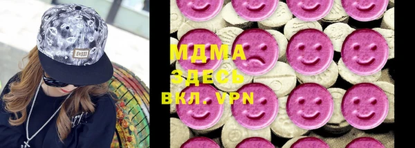 хмурый Ступино