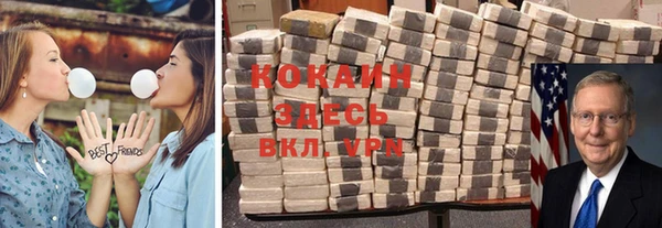 мдма Горняк