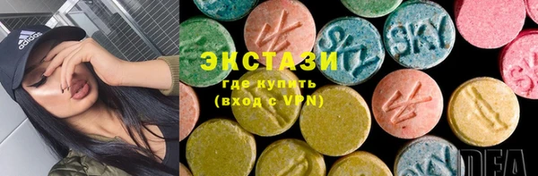 хмурый Ступино