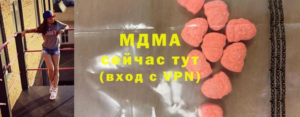 кокаин премиум Вязьма
