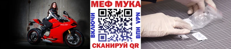 МЕФ 4 MMC  где продают   Оха 