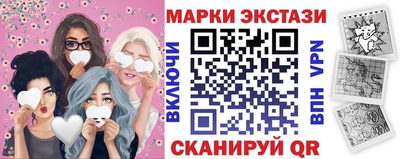 наркота  ОМГ ОМГ как войти  Наркотические марки 1,5мг  Оха 