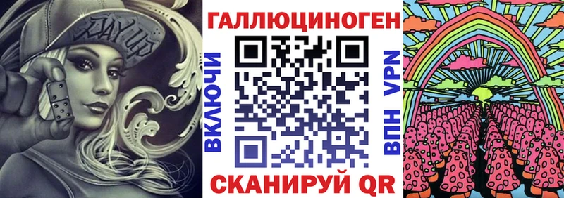 Галлюциногенные грибы Magic Shrooms купить наркотики цена Оха